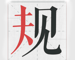 δ(bio)}-3.png