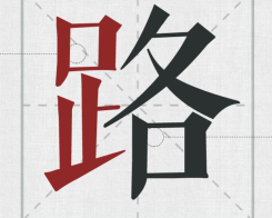 δ(bio)}-1.png