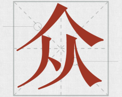 δ(bio)}-2(1) (1).png