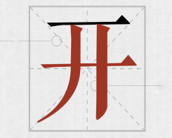 δ(bio)}-4.png