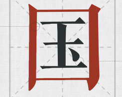δ(bio)}-1.jpg