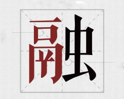 δ(bio)}-1.png