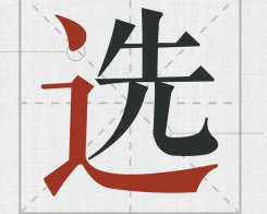 δ(bio)}-1.jpg
